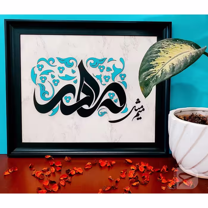 تابلو چوبی برجسته زیبا با طرح خاص برای روز مادر باکیفیت