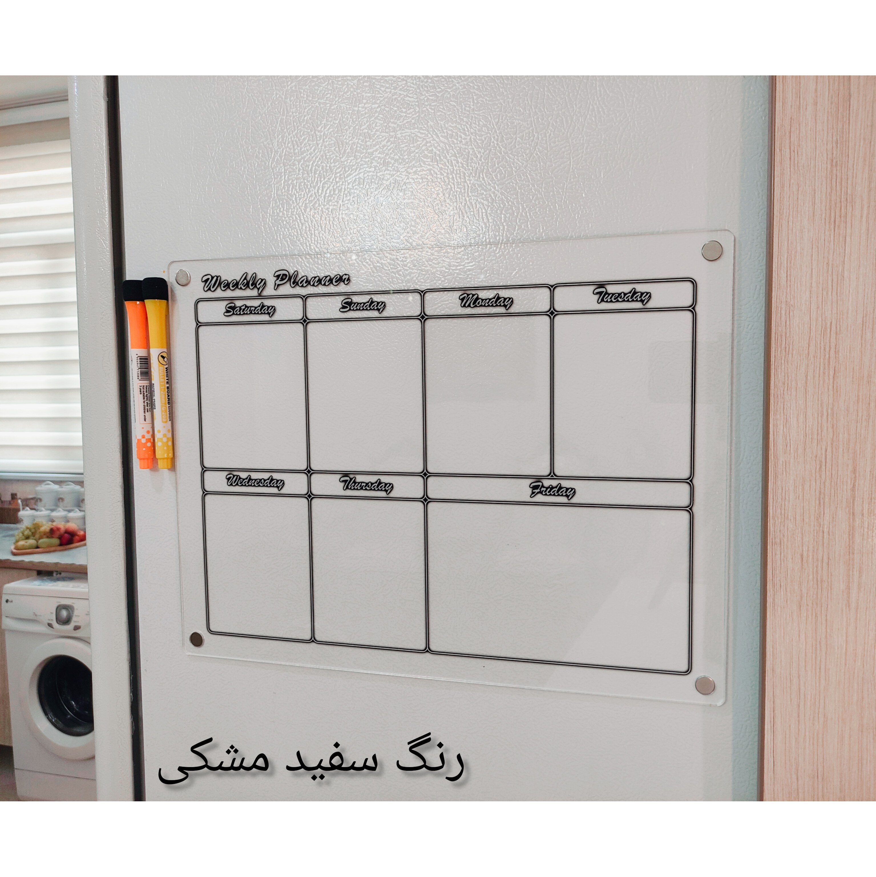 گلس برد مغناطیسی آشپزخانه (رنگ سفید مشکی) به همراه 2عدد ماژیک مگنتی