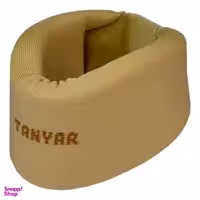 گردن‌ بند طبی تن یار (Tanyar) کد 10113