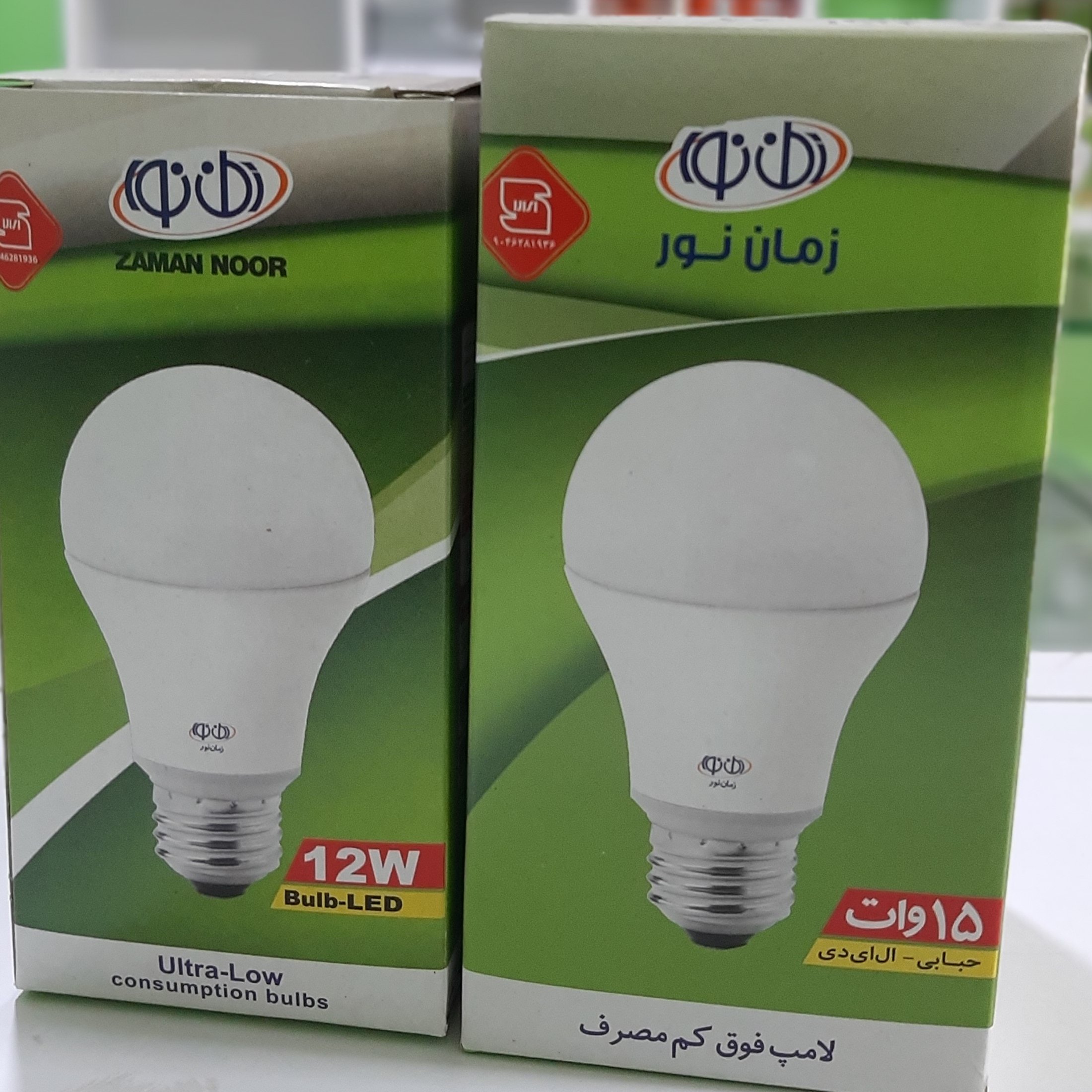 لامپ ال ای دی 12 وات