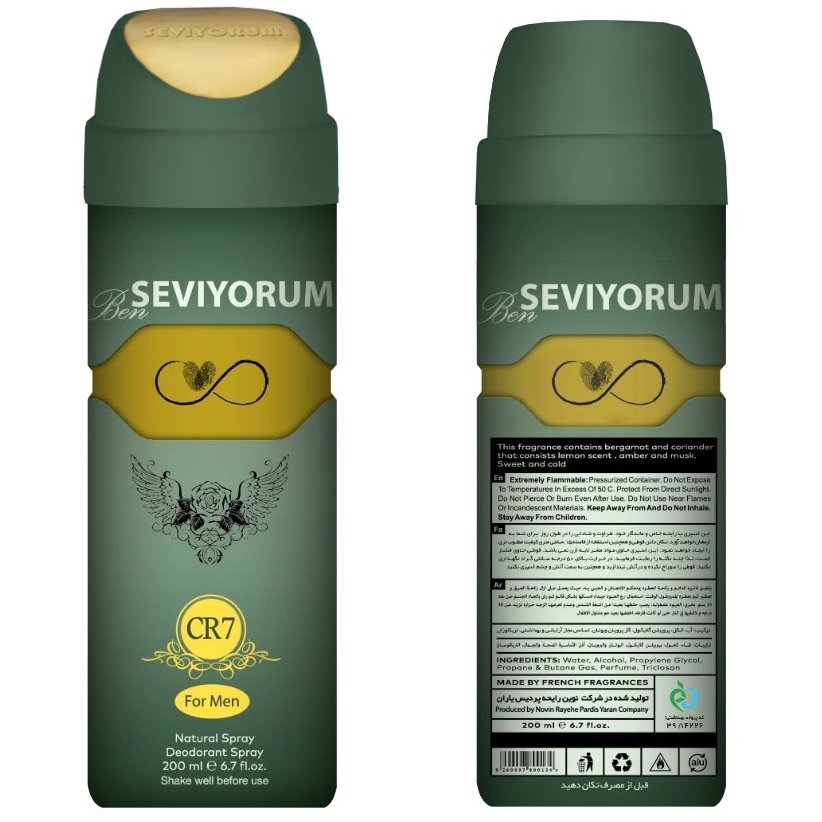 اسپری خوشبو کننده  یاران بیوتی مدل CR7 با حجم 200ml