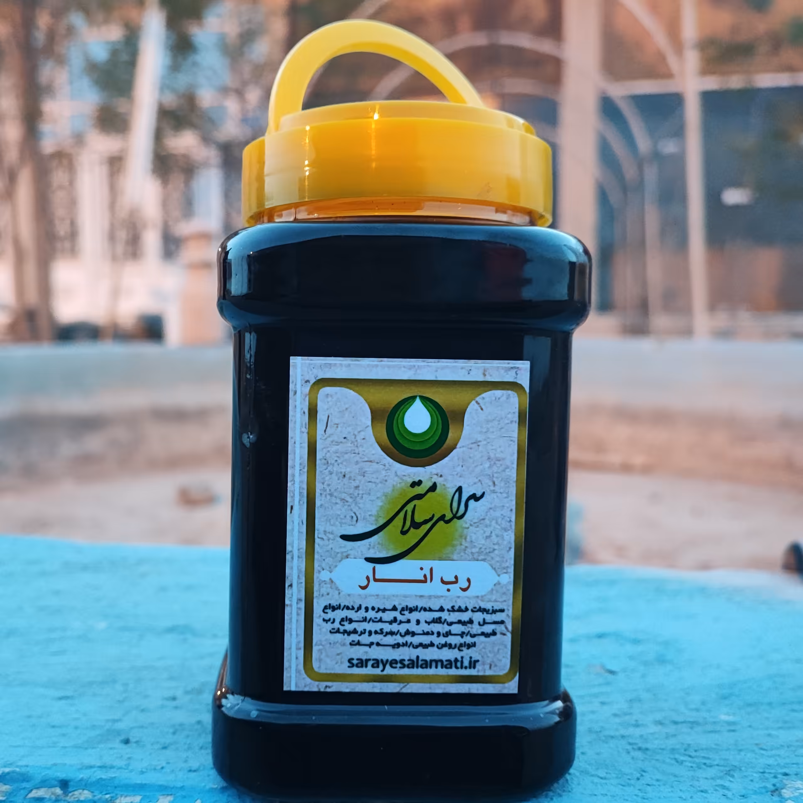 رب انار روان درجه 1  ساوه (یک کیلویی)