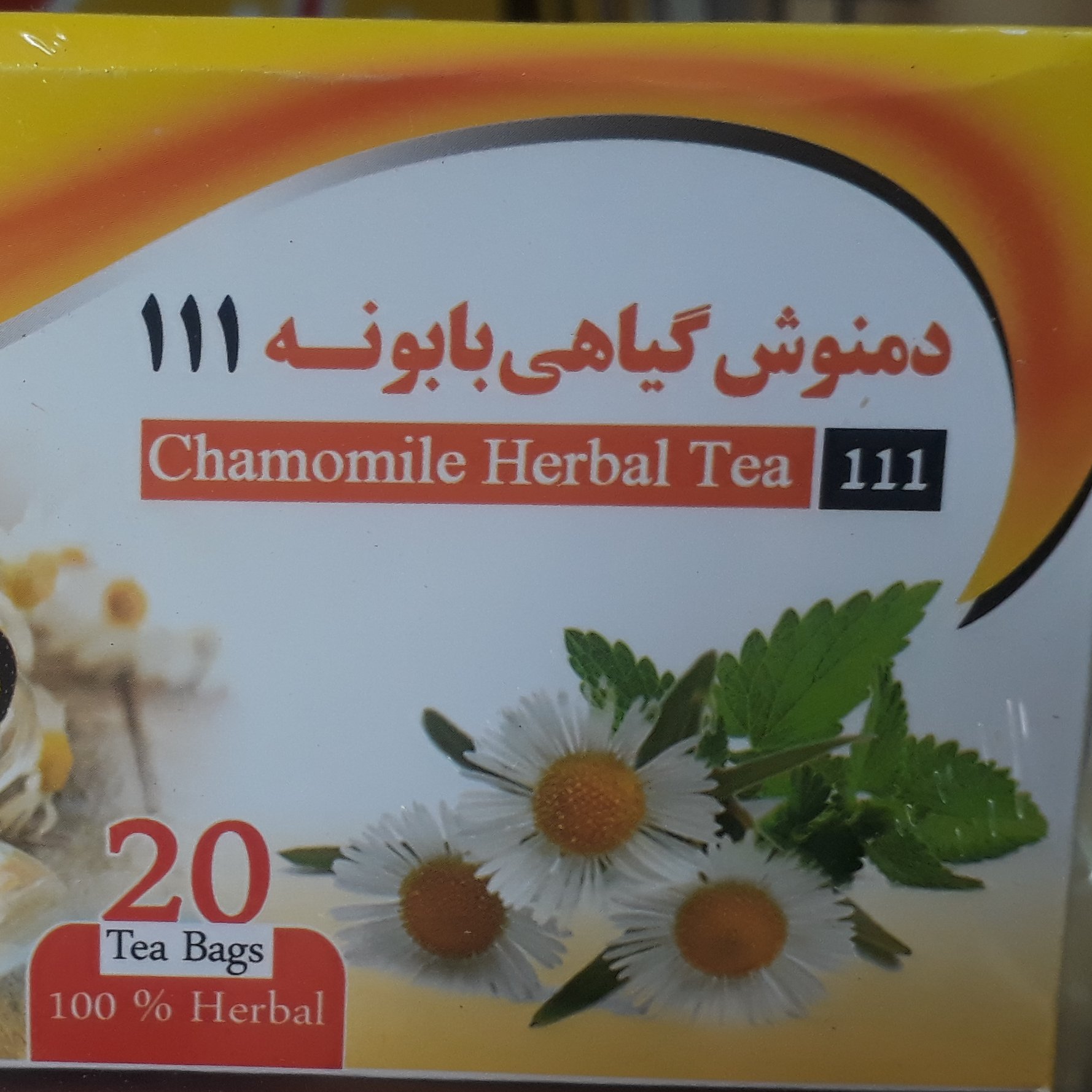 دمنوش گیاهی بابونه، 20 عددی، 90 گرمی