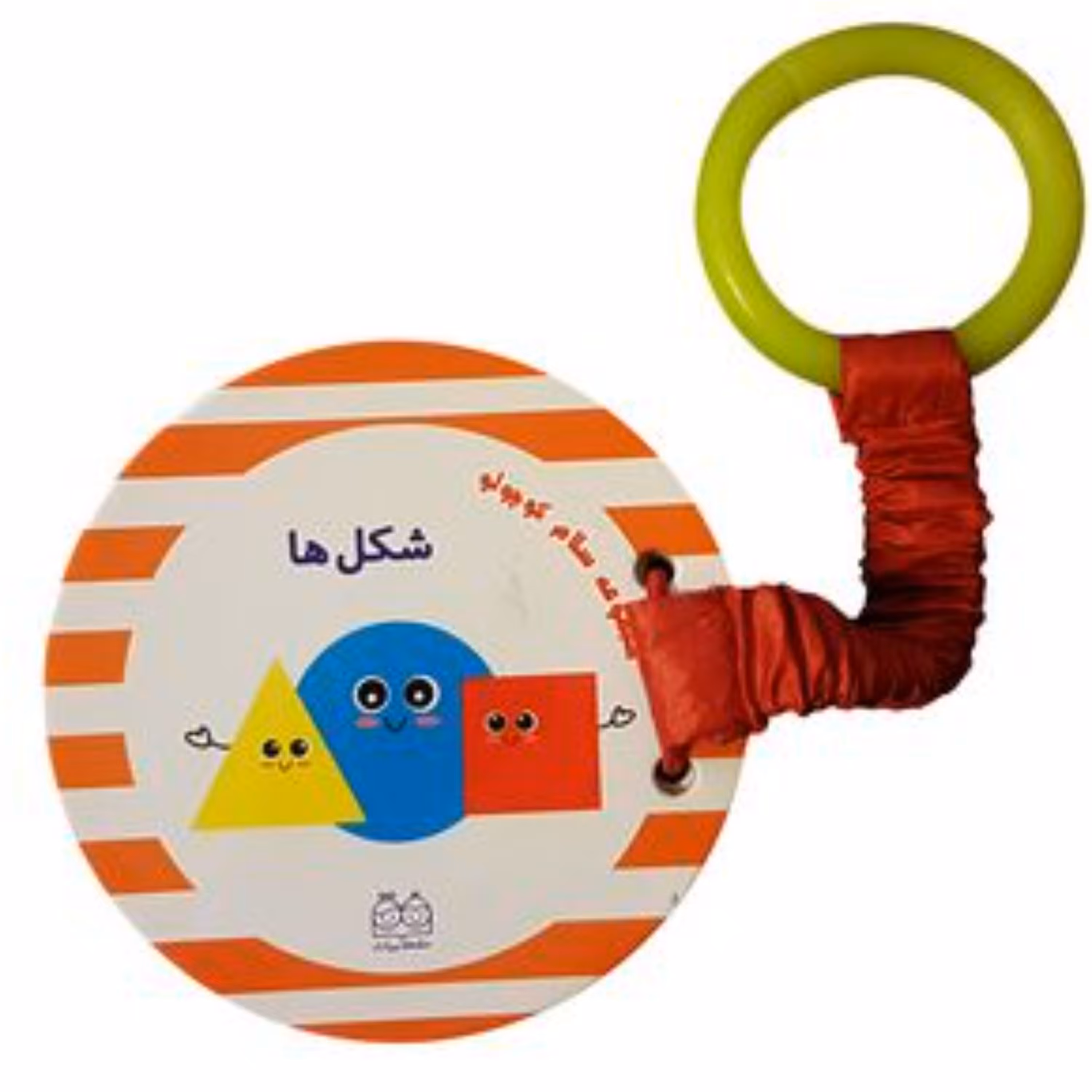 کتاب مقوایی شکل ها از مجموعه سلام کوچولو