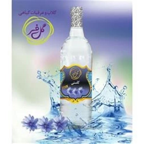 عرق کاسنی ( پایین اوردن گرمی بدن )