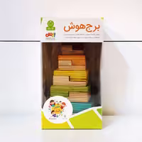 برج هوش بیس