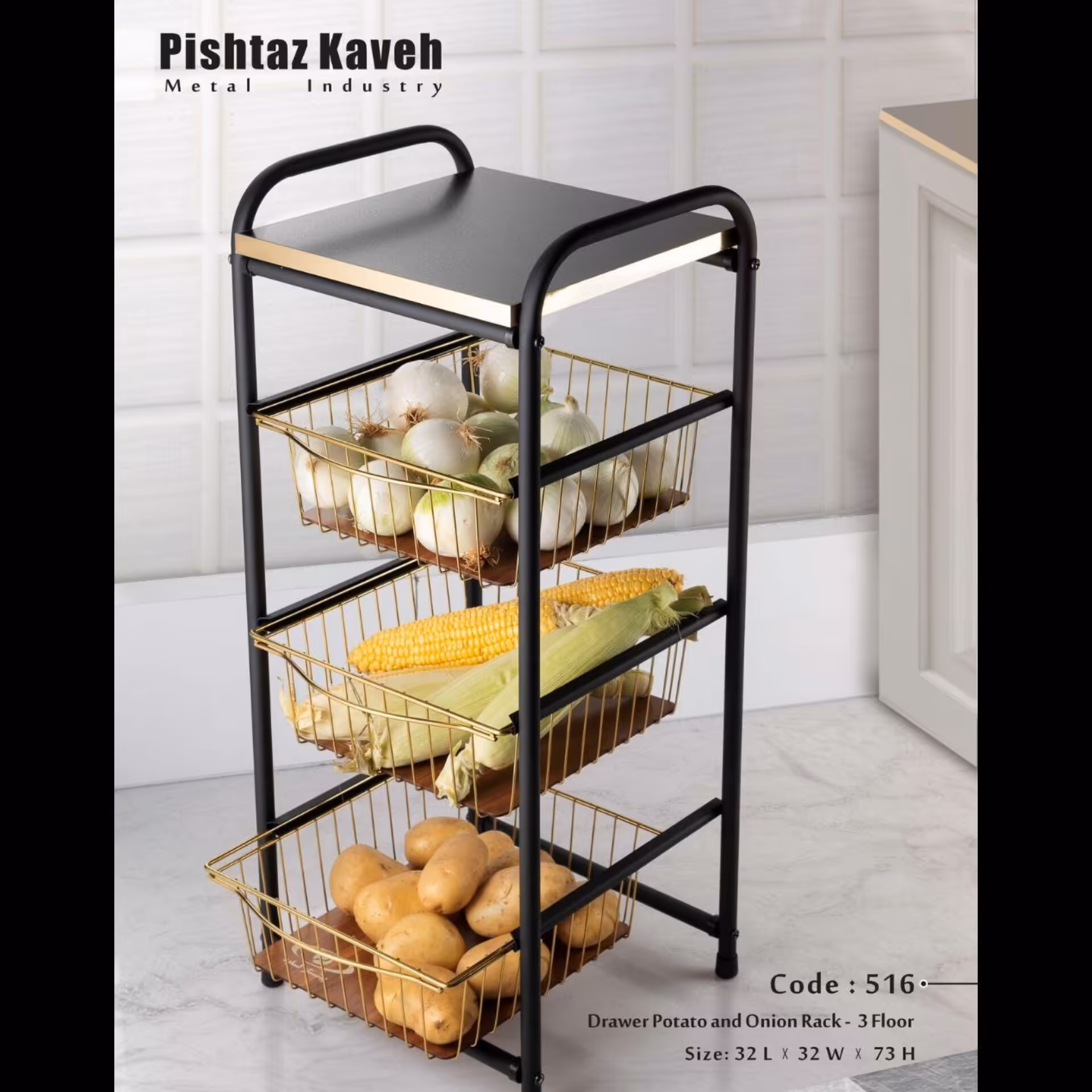 جاپیازی سه طبقه کشویی جاپیازی مشکی طلایی جاپیازی کاوه جاسیبزمینی پیازی غرفه نارنجی