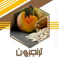 تخمه کدو (150 گرم)ترنجبین