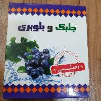 جلبک و بلوبری اصل 5 بسته 