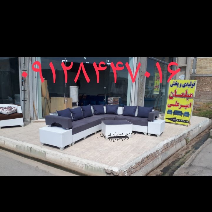 مبل ال دسته دوبل