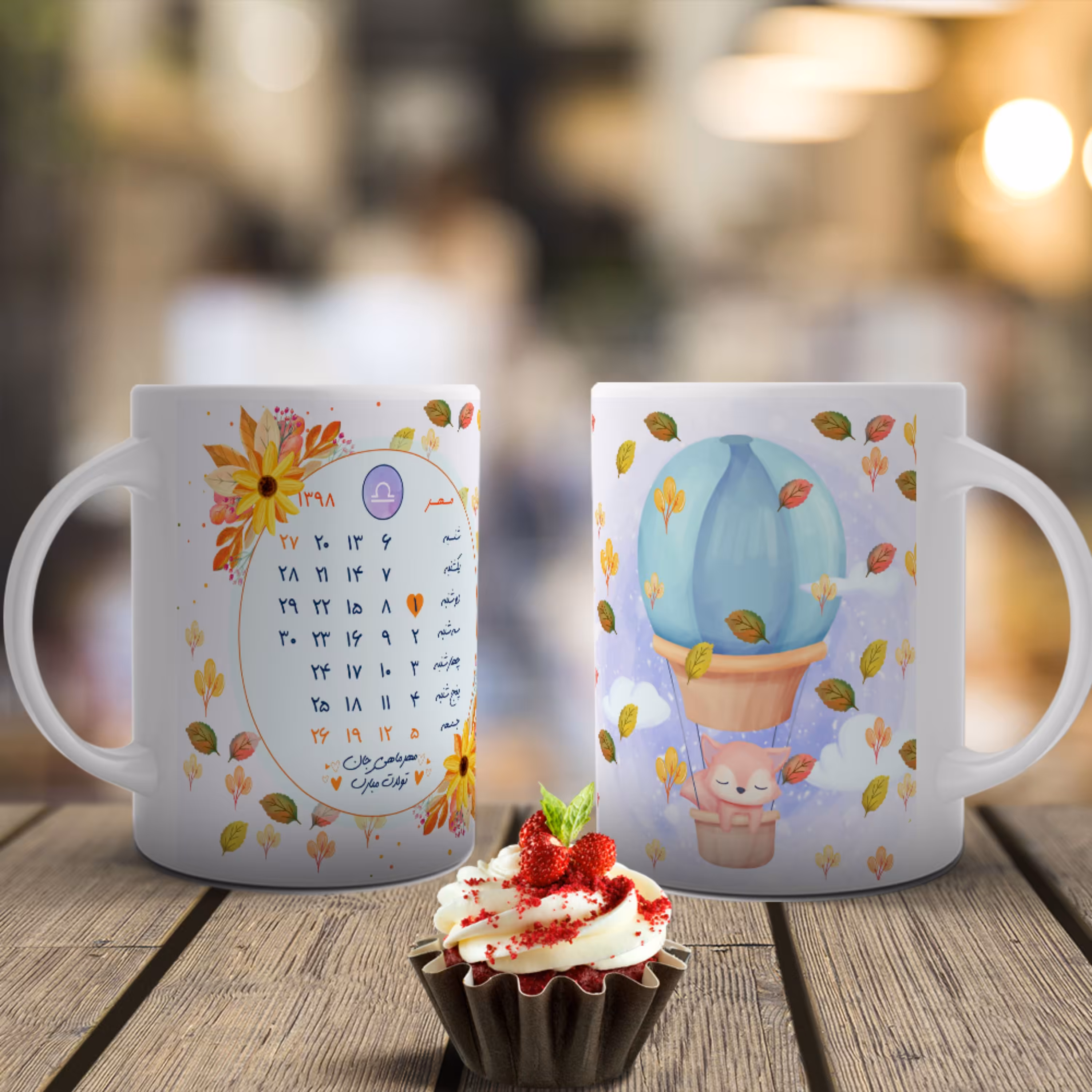 ماگ تولد مهر- کد  25