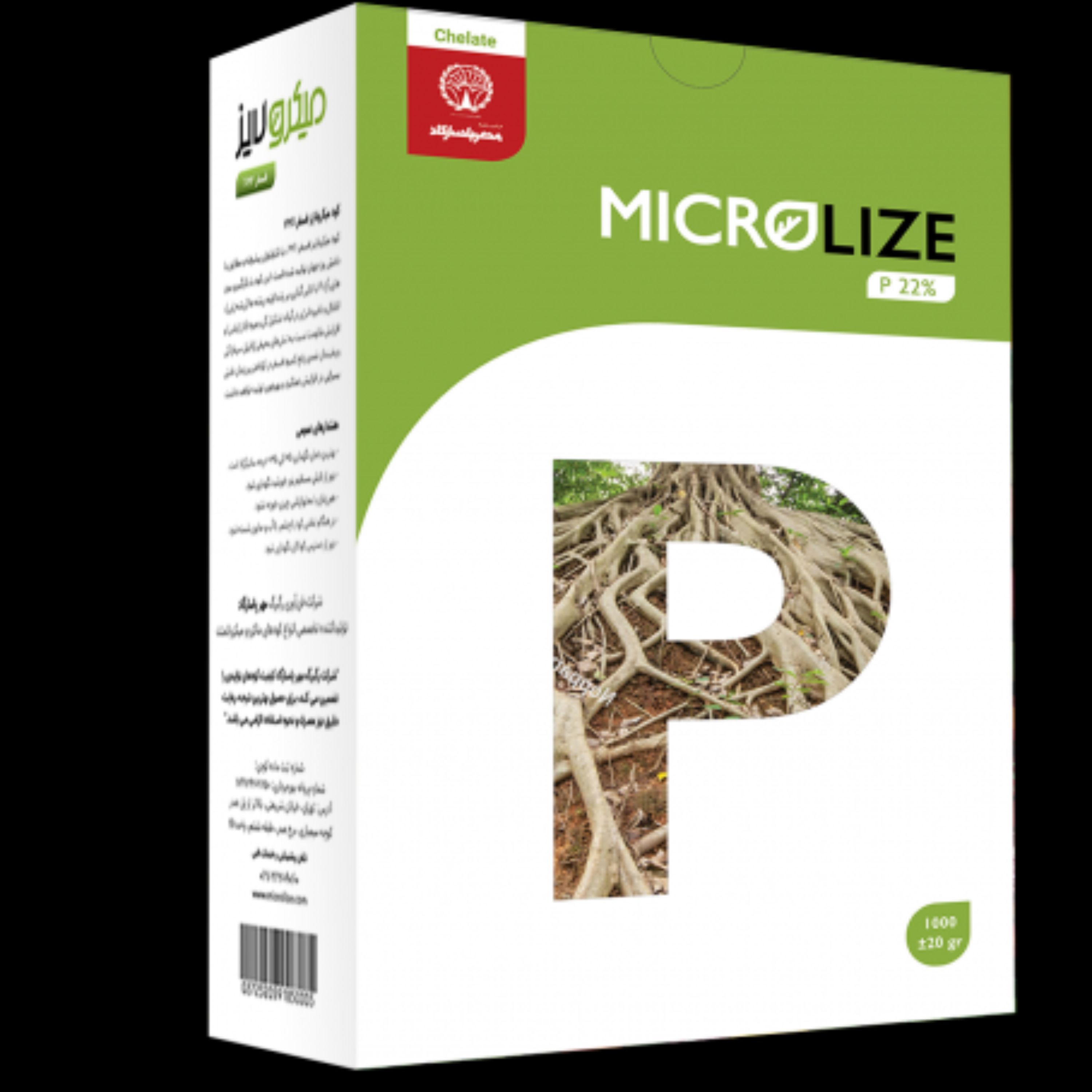 کود فسفر 55 درصد میکرولایز (microlize) کود مخصوص ریشه زایی و بلوغ میوه و دانه