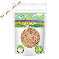 پودر سنجد دستچین کالا - 100 گرم