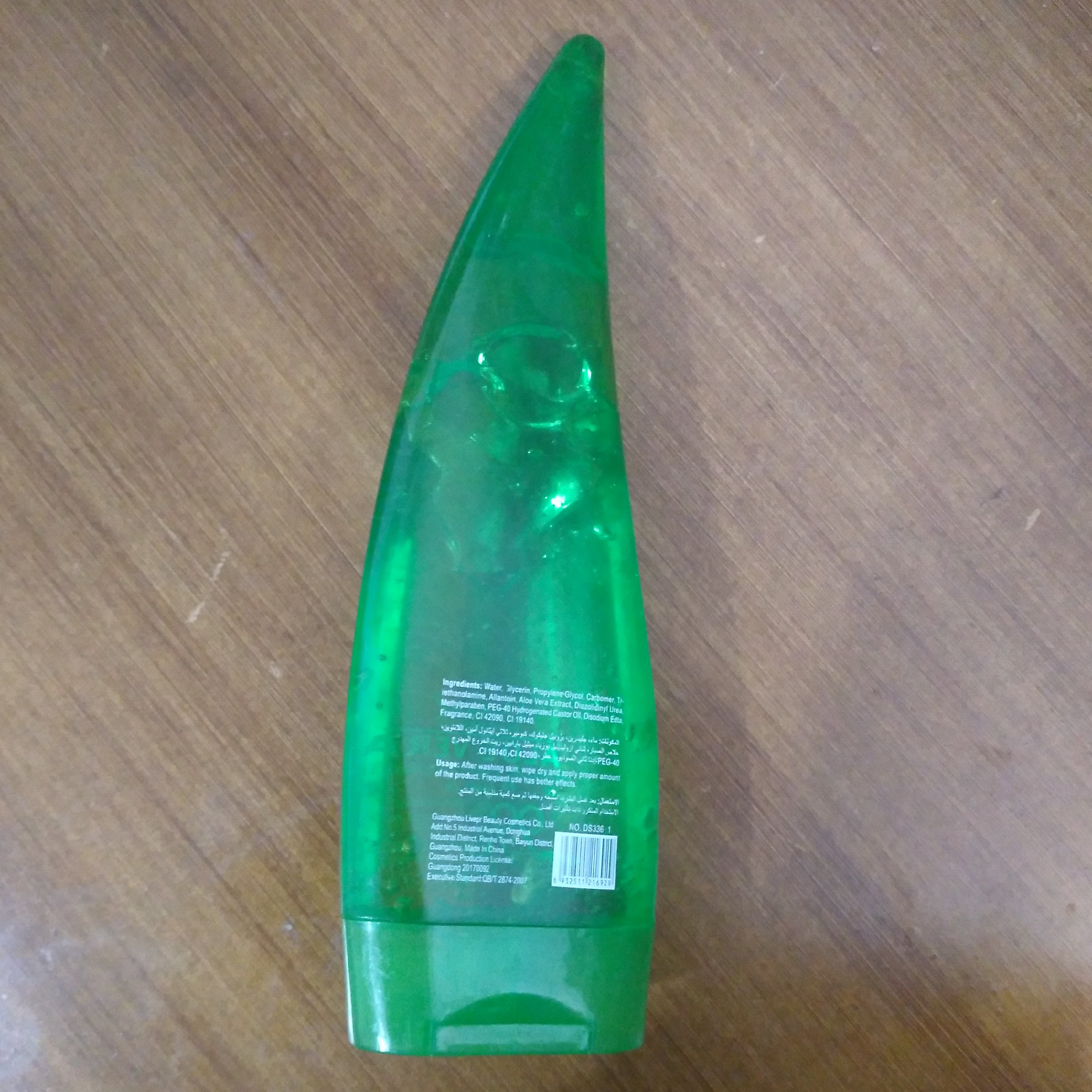 ژل ابرسان الوورا 