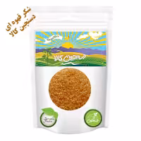 شکر قهوه ای دستچین کالا - 1500 گرم