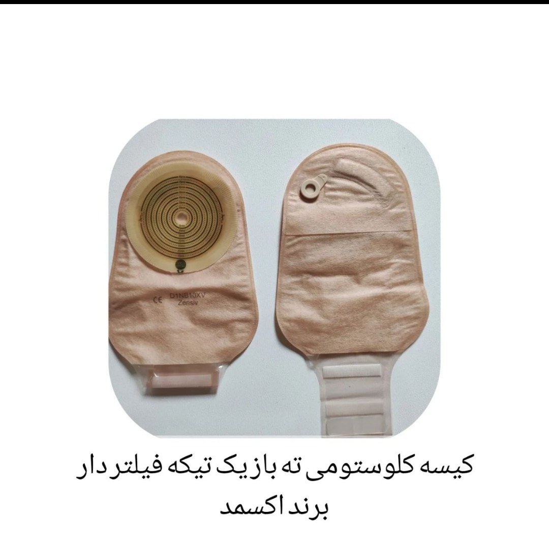 کیسه کلستومی