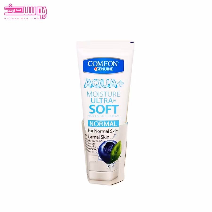 مرطوب کننده تیوپی کامان مناسب پوست های نرمال حجم 75ml