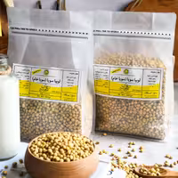 سویا خام( لوبیای سویا خام )دانه سویا خام 1 کیلویی اعلا