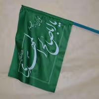 پرچم یا اباصالح المهدی سایز 67 در 50 سانتیمتر رنگ سبز 