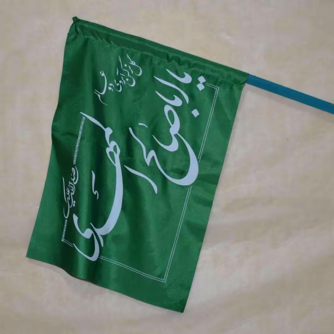 پرچم یا اباصالح المهدی سایز 67 در 50 سانتیمتر رنگ سبز 