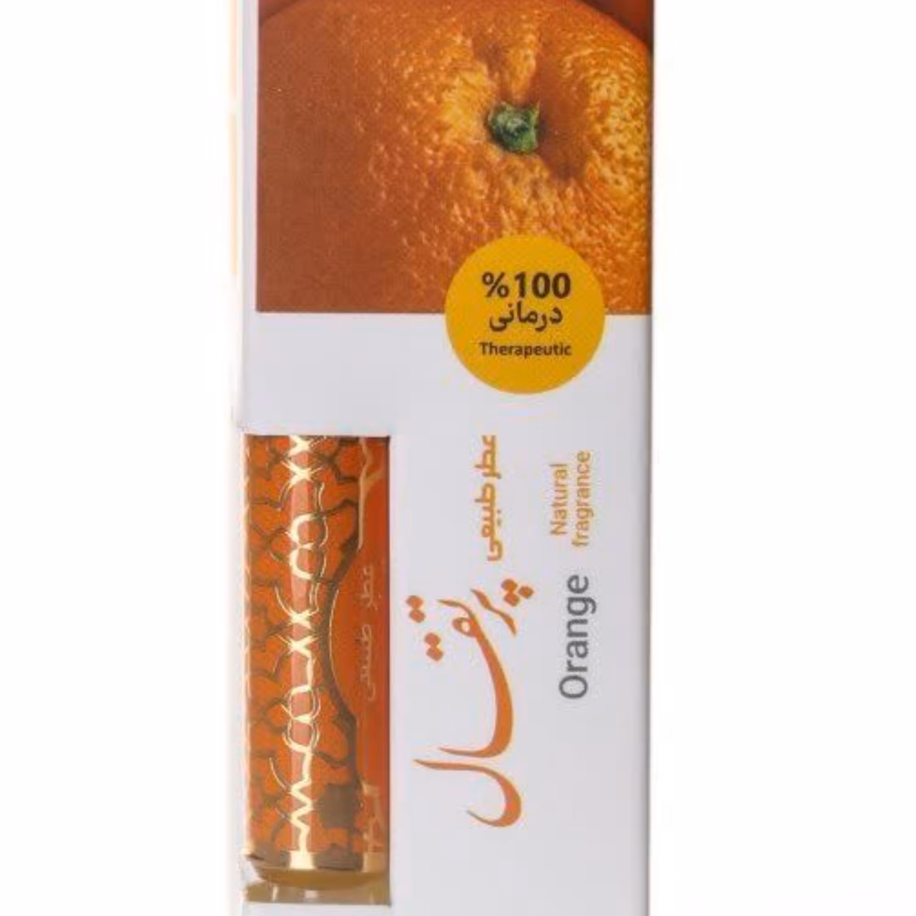 عطر طبیعی (  پرتقال )یک گرمی(نرم کننده سینه ورفع یبوست وضدعفونی کننده و...)