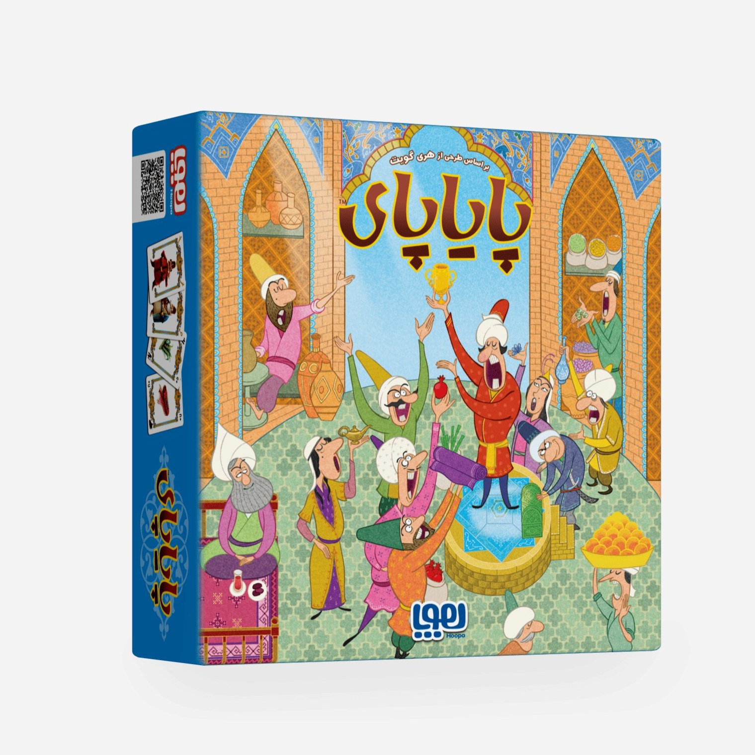 بازی پایاپای محصول هوپا pye a pye