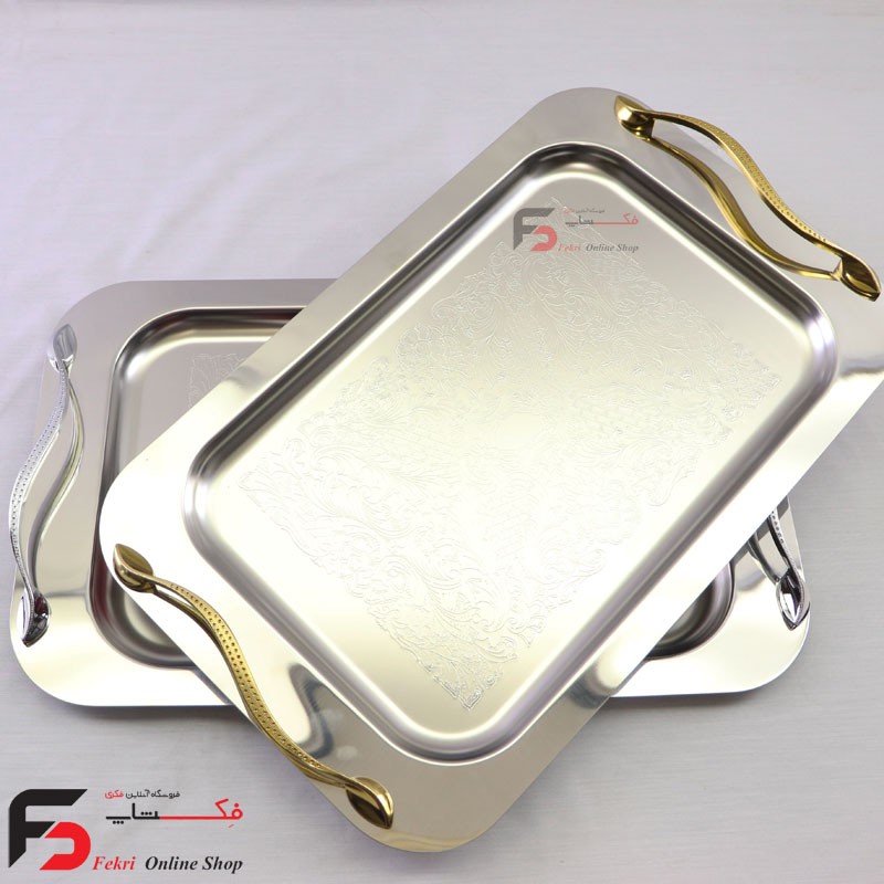 سینی پذیرایی