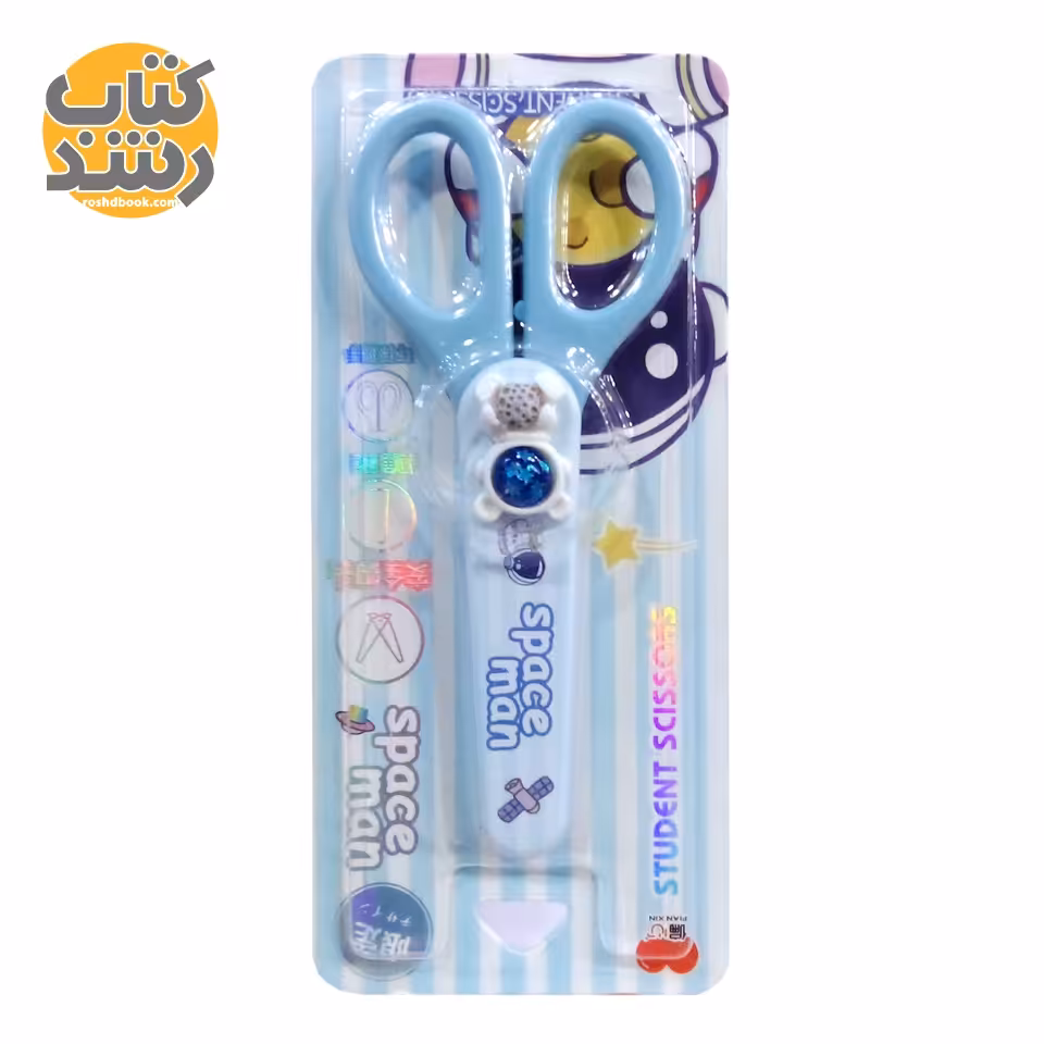 قیچی کوچک تیغه فلزی فانتزی طرح فضانورد