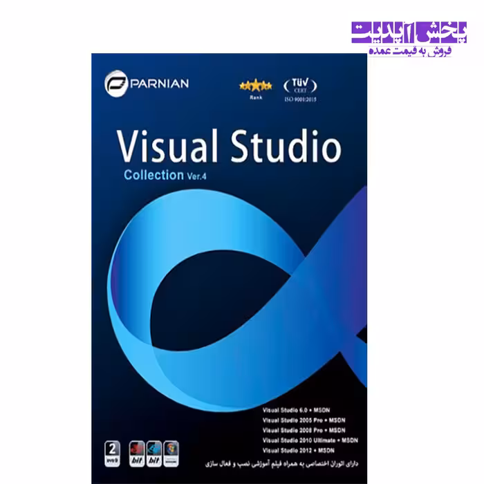مجموعه زبان های برنامه نویسی Visual Studio Collection