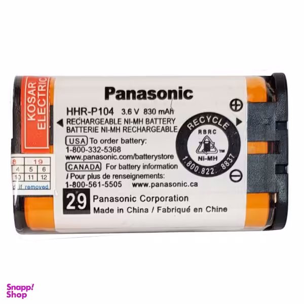 باتری تلفن بی سیم مدل HHR-P104