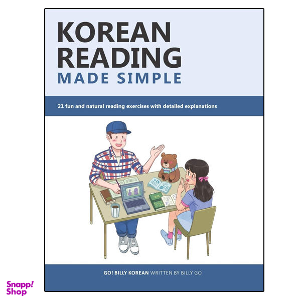 کتاب Korean Reading Made Simple: 21 fun and natural reading exercises with detailed explanations