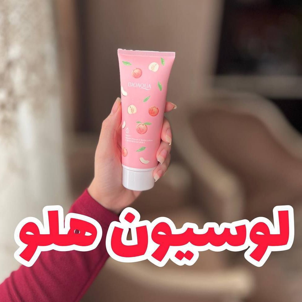 لوسین بدن هلو