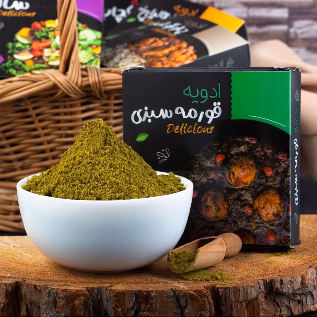 ادویه قرمه سبزی اعلا 400گرمی عطر وطعم فوق العاده. تضمین کیفیت ومرجوعی