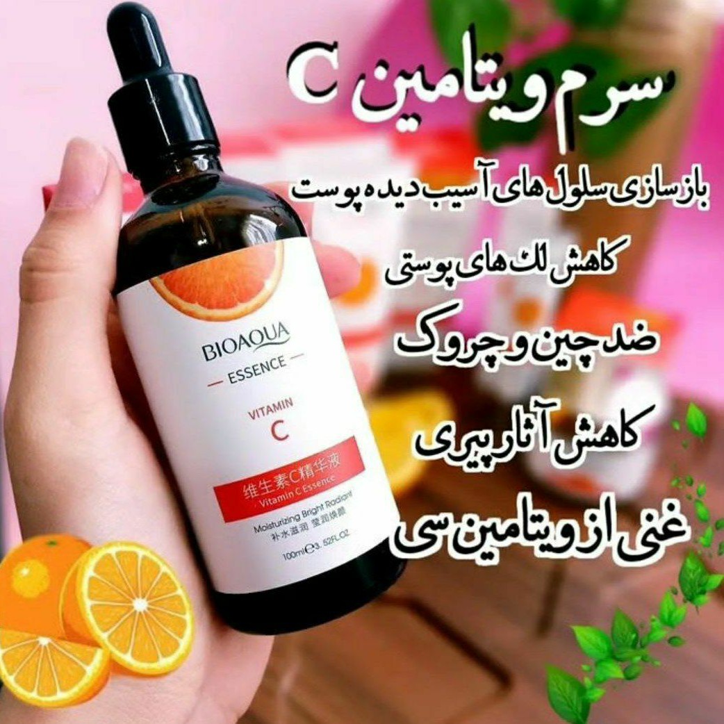 سرم ویتامین سی بیوآکوا،  حجم 100 میل،  روشن کننده پوست