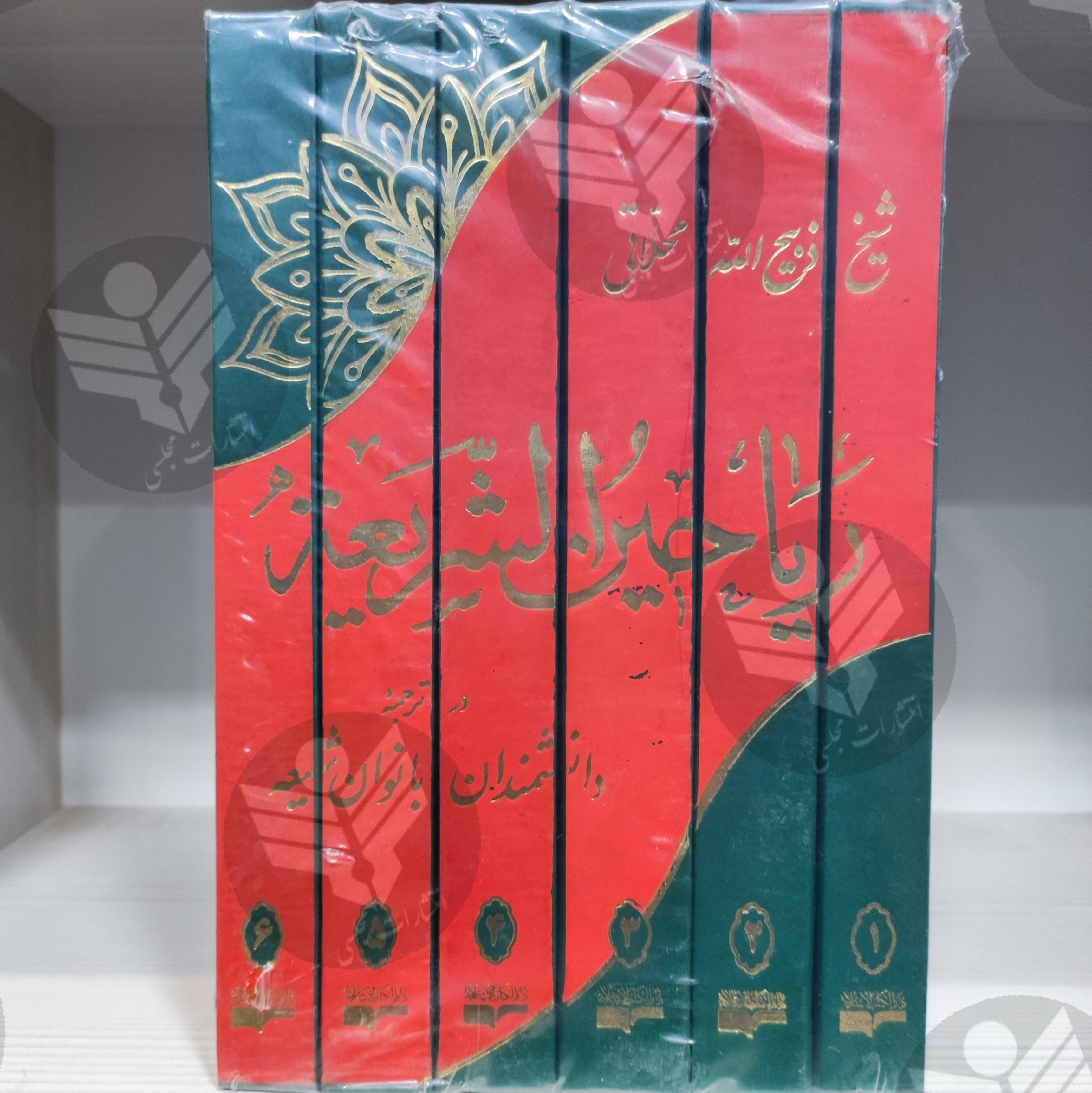 کتاب ریاحین الشریعه - دانشمندان بانوان شیعه