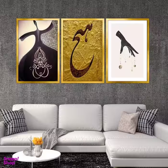 تابلو بکلیت طرح مدرن هیچ و رقص سماع مدل T-1876 مجموعه 3 عددی