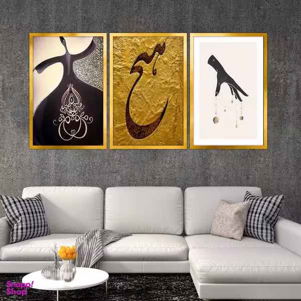 تابلو بکلیت طرح مدرن هیچ و رقص سماع مدل T-1876 مجموعه 3 عددی