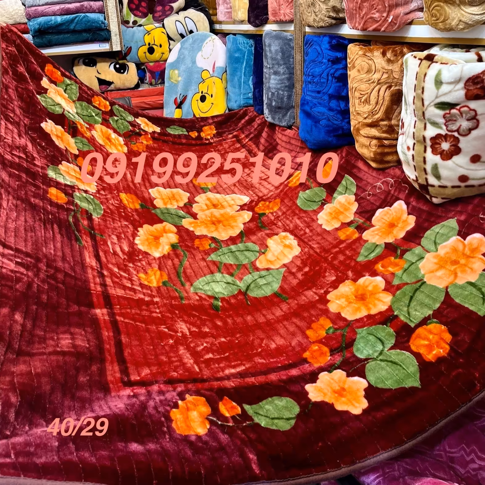 پتو نرمینه مدل نسیم یک نفره طرح پیلیسه  با تراکم بالا بسیار لطیف و نرم 
