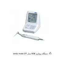 دستگاه روتاری NSK مدل endo mate