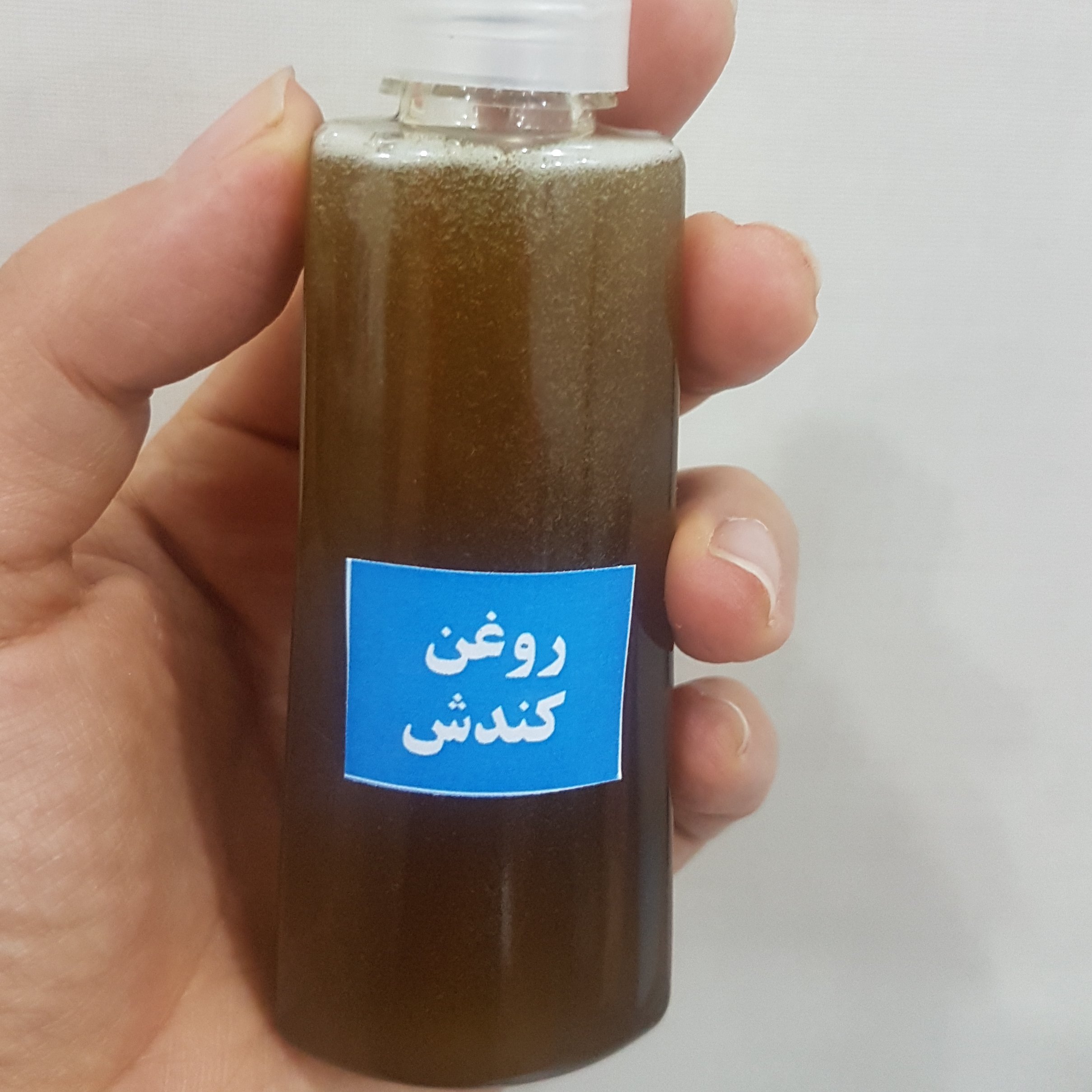روغن کندش خالص ( ارسال رایگان) 60 cc