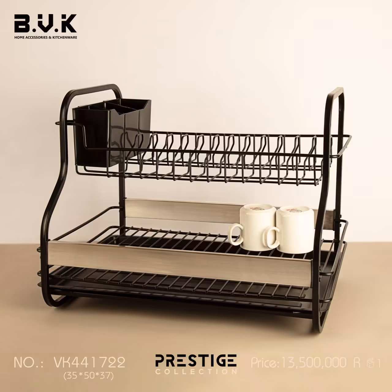 آبچکان دو طبقه فلزی پرستیژ برند ویراکیش مدل vk441722