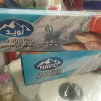 فریزر رولی نوید 
