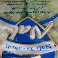 صابون زیتون رودبار چهار تایی گرد 
