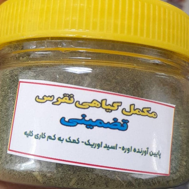 نقرس و کم کاری کلیه