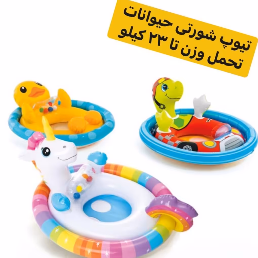 تیوپ شورتی شنا