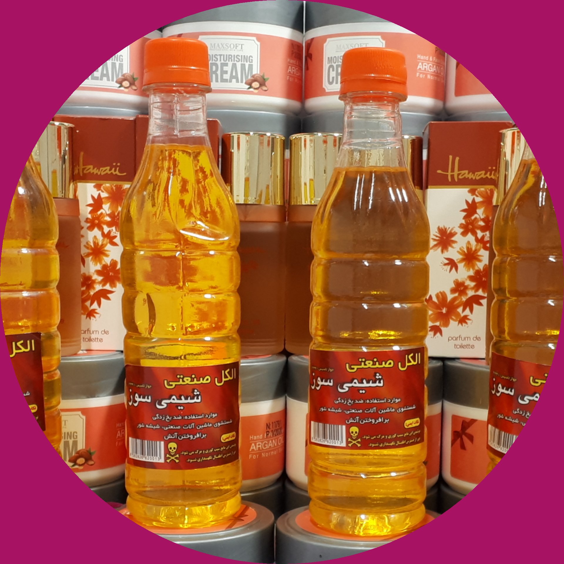 الکل صنعتی (( 8000تومان )) الکل شیمی سوز
