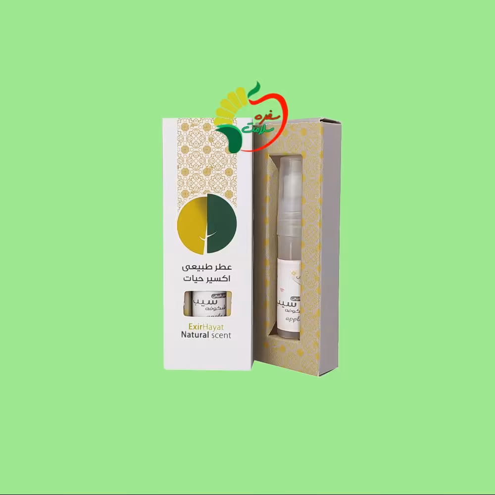 عطر شکوفه سیب طبیعی 1.5 سی سی اکسیر حیات