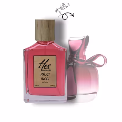 عطر زنانه حس مدل نینا ریچی ریچی - hes - NINA RICCI - Ricci Ricci