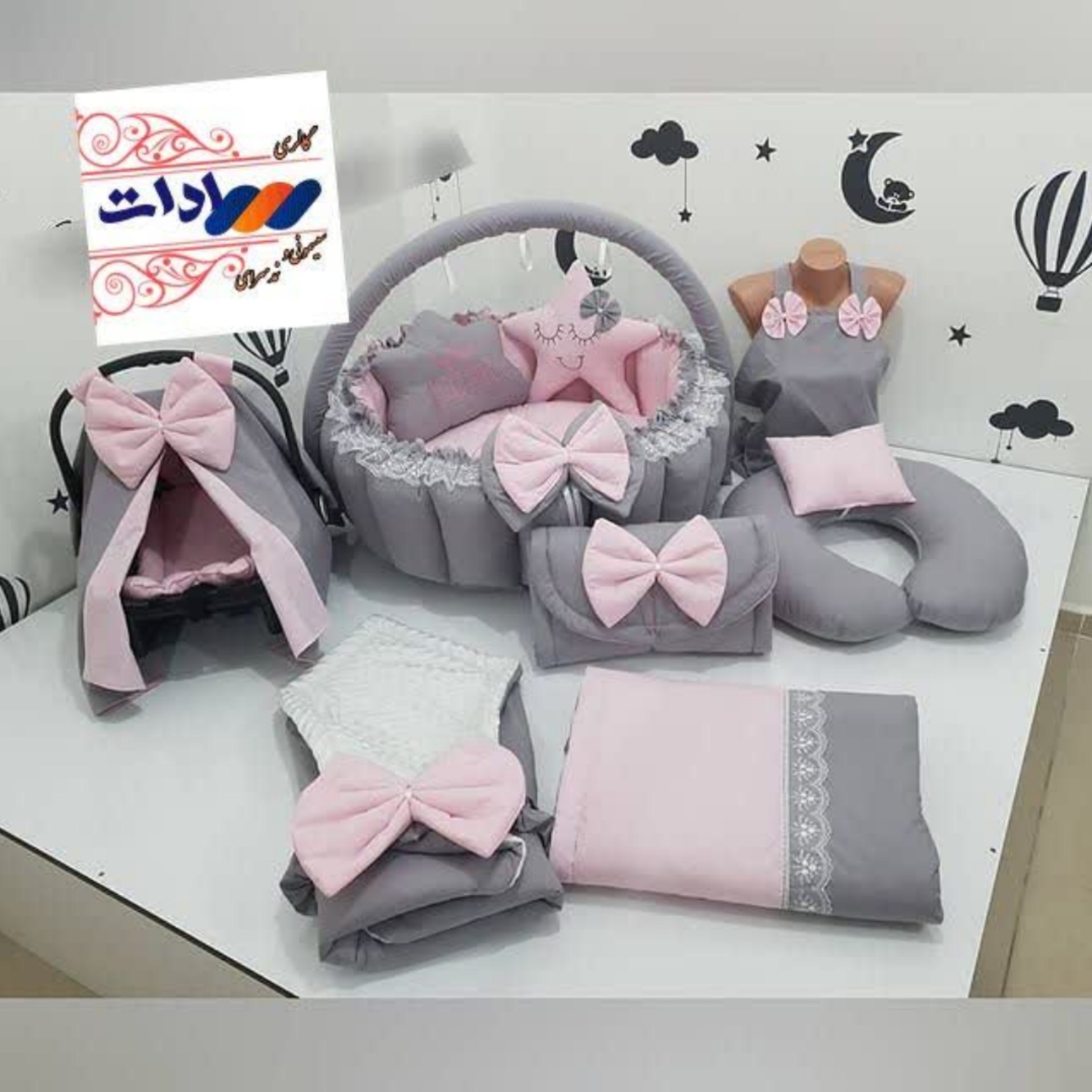 ست سیسمونی ساده وشیک