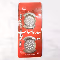 تفاله گیر استیل 2 قلو چینی 